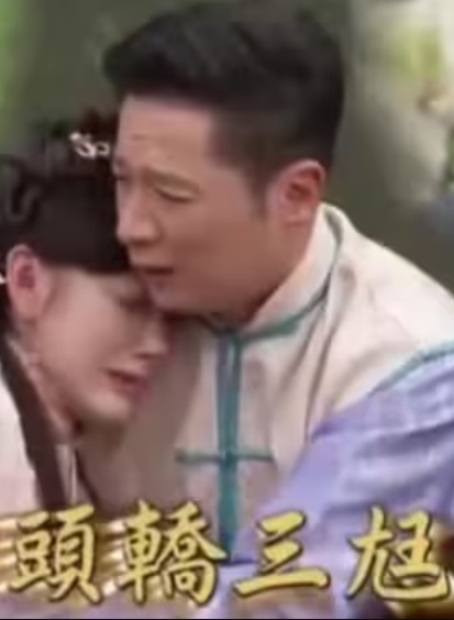 无头轿三尪女