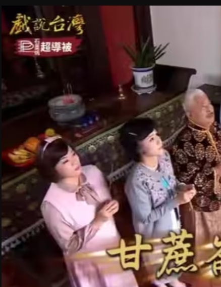 戏说台湾之甘蔗仑三界公
