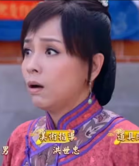 戏说台湾之财神包娶某